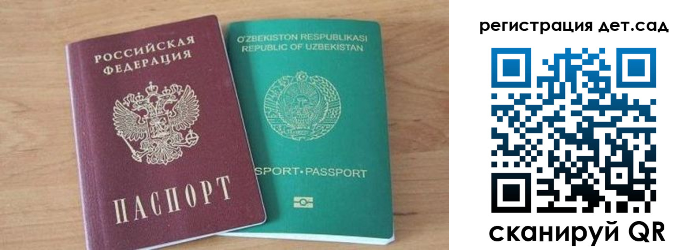 миграционный учет в Узловой