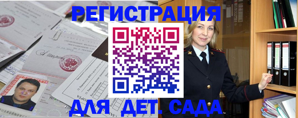 найти адрес прописки в Узловой
