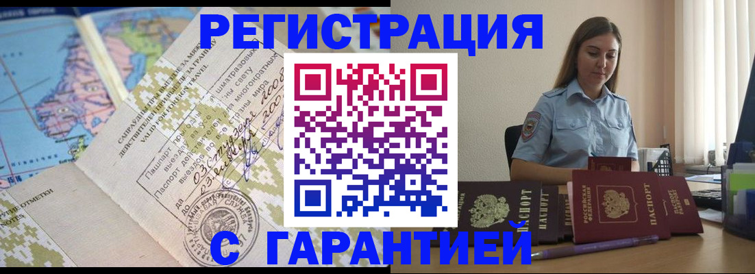 регистрация для дет. сада в Узловой